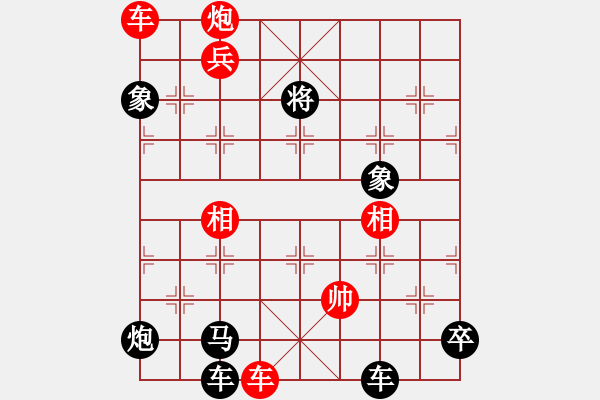 象棋棋譜圖片：江湖殘局2（參加討論獎30金幣30威望）(和)巫師 - 步數(shù)：0 