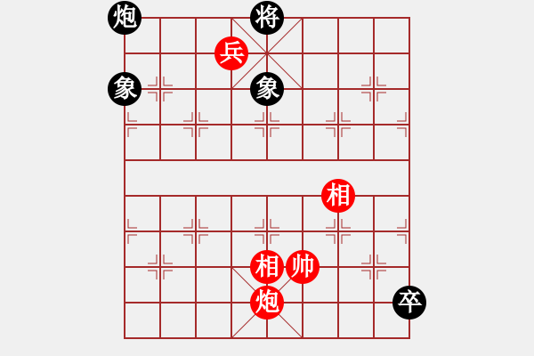 象棋棋譜圖片：江湖殘局2（參加討論獎30金幣30威望）(和)巫師 - 步數(shù)：20 