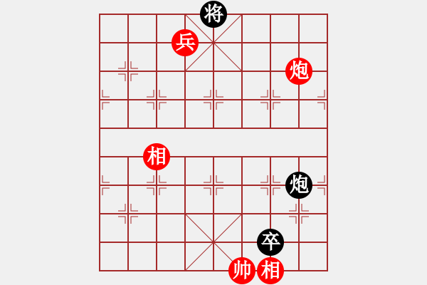 象棋棋譜圖片：江湖殘局2（參加討論獎30金幣30威望）(和)巫師 - 步數(shù)：50 