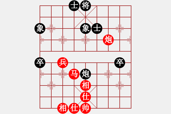 象棋棋譜圖片：20170114 第三輪 （4）柔佛 胡越有 先勝 印尼 陳宥君 - 步數(shù)：100 