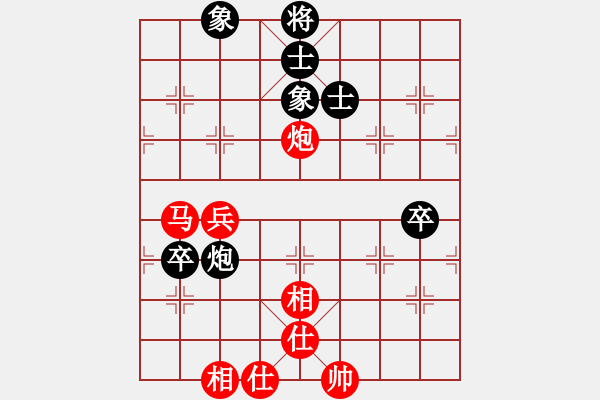 象棋棋譜圖片：20170114 第三輪 （4）柔佛 胡越有 先勝 印尼 陳宥君 - 步數(shù)：110 