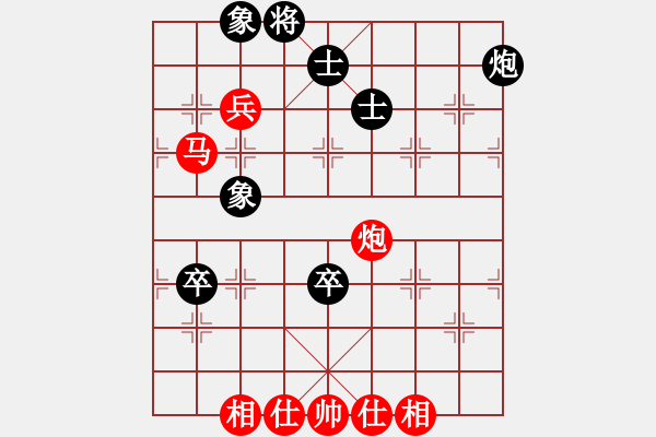 象棋棋譜圖片：20170114 第三輪 （4）柔佛 胡越有 先勝 印尼 陳宥君 - 步數(shù)：130 