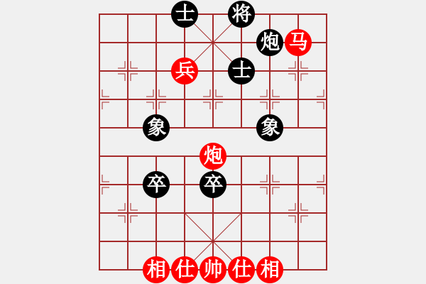 象棋棋譜圖片：20170114 第三輪 （4）柔佛 胡越有 先勝 印尼 陳宥君 - 步數(shù)：150 