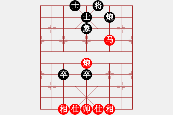 象棋棋譜圖片：20170114 第三輪 （4）柔佛 胡越有 先勝 印尼 陳宥君 - 步數(shù)：160 