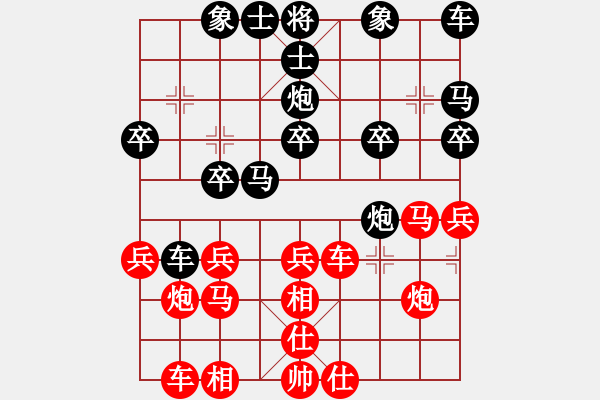 象棋棋譜圖片：20170114 第三輪 （4）柔佛 胡越有 先勝 印尼 陳宥君 - 步數(shù)：20 