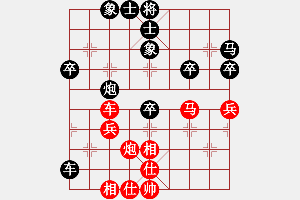 象棋棋譜圖片：20170114 第三輪 （4）柔佛 胡越有 先勝 印尼 陳宥君 - 步數(shù)：50 