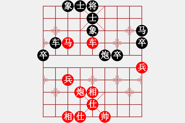 象棋棋譜圖片：20170114 第三輪 （4）柔佛 胡越有 先勝 印尼 陳宥君 - 步數(shù)：60 