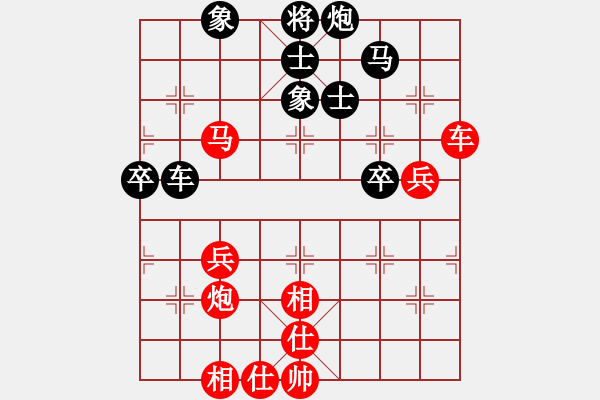 象棋棋譜圖片：20170114 第三輪 （4）柔佛 胡越有 先勝 印尼 陳宥君 - 步數(shù)：70 