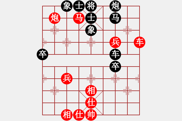 象棋棋譜圖片：20170114 第三輪 （4）柔佛 胡越有 先勝 印尼 陳宥君 - 步數(shù)：80 