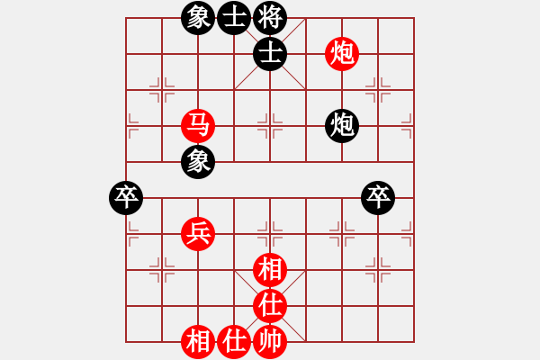 象棋棋譜圖片：20170114 第三輪 （4）柔佛 胡越有 先勝 印尼 陳宥君 - 步數(shù)：90 