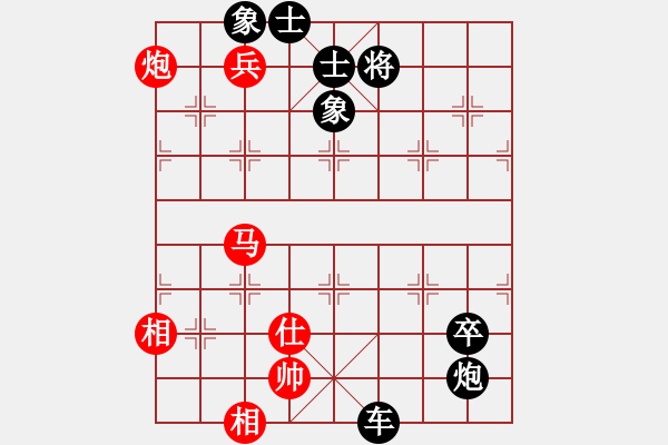 象棋棋譜圖片：sb - 步數(shù)：110 