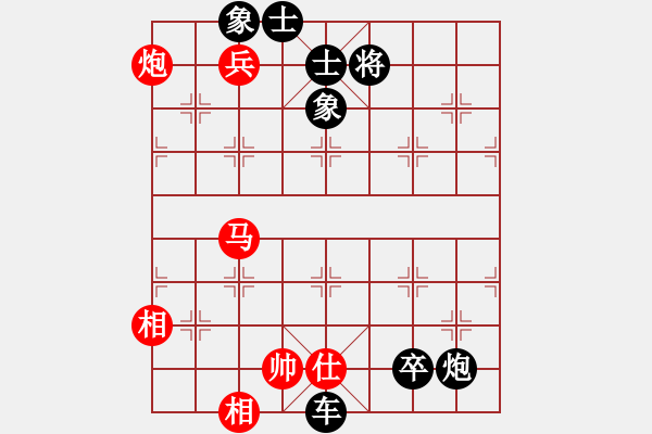 象棋棋譜圖片：sb - 步數(shù)：120 