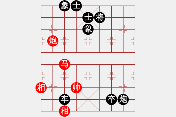 象棋棋譜圖片：sb - 步數(shù)：140 