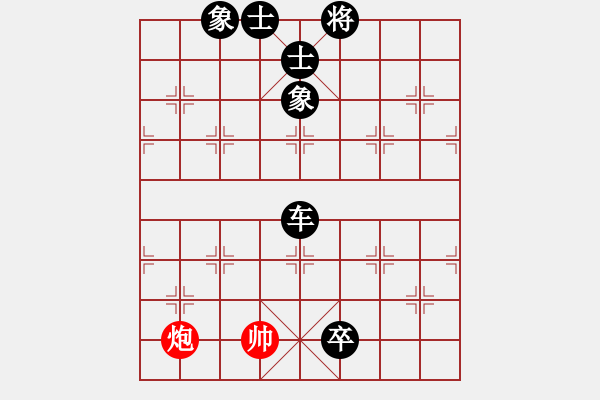 象棋棋譜圖片：sb - 步數(shù)：170 