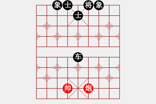 象棋棋譜圖片：sb - 步數(shù)：176 