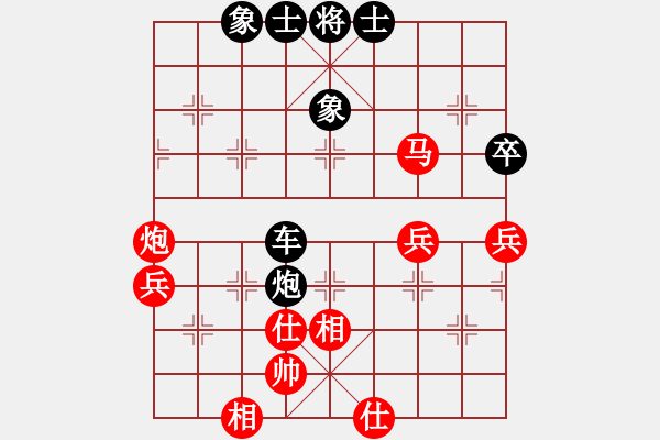 象棋棋譜圖片：sb - 步數(shù)：60 