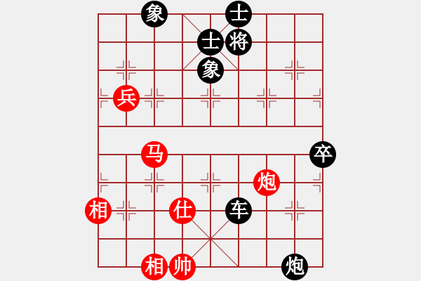 象棋棋譜圖片：sb - 步數(shù)：90 