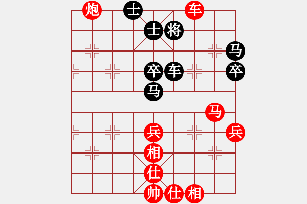 象棋棋譜圖片：周強先勝王國旺 - 步數(shù)：80 