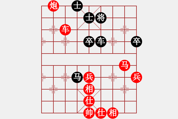 象棋棋譜圖片：周強先勝王國旺 - 步數(shù)：87 