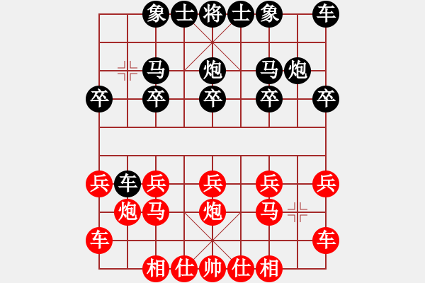 象棋棋譜圖片：蕉田(2段)-勝-zjianliang(4段) - 步數(shù)：10 