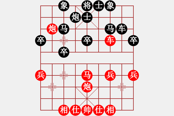 象棋棋譜圖片：蕉田(2段)-勝-zjianliang(4段) - 步數(shù)：30 