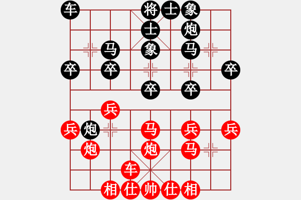 象棋棋谱图片：胡广和 先和 黎德志 - 步数：30 