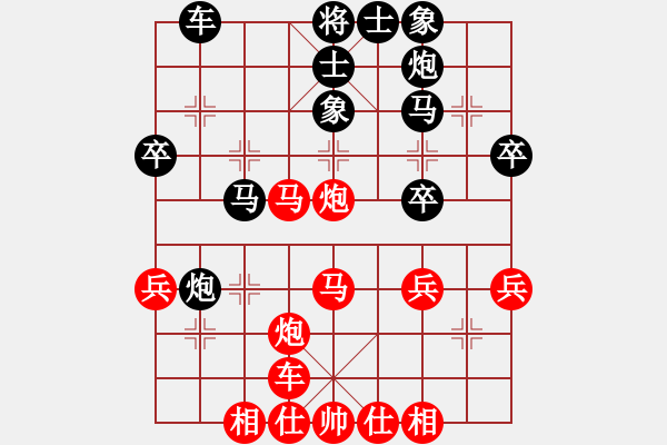 象棋棋谱图片：胡广和 先和 黎德志 - 步数：40 