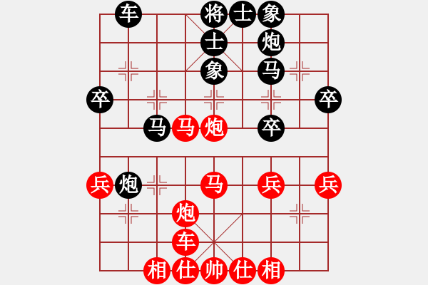 象棋棋譜圖片：胡廣和 先和 黎德志 - 步數(shù)：40 