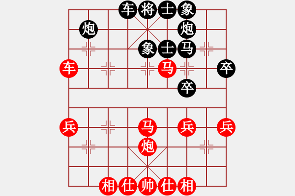 象棋棋谱图片：胡广和 先和 黎德志 - 步数：50 