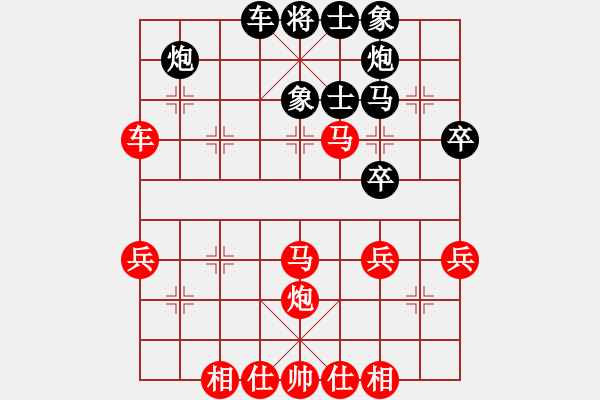 象棋棋譜圖片：胡廣和 先和 黎德志 - 步數(shù)：50 