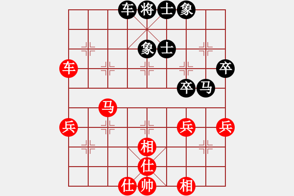 象棋棋譜圖片：胡廣和 先和 黎德志 - 步數(shù)：60 