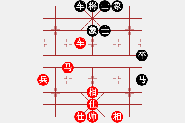 象棋棋谱图片：胡广和 先和 黎德志 - 步数：67 