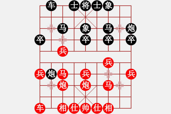 象棋棋譜圖片：華峰論棋(月將)-勝-奪命雙刀(4段) - 步數(shù)：20 