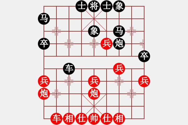 象棋棋譜圖片：華峰論棋(月將)-勝-奪命雙刀(4段) - 步數(shù)：40 