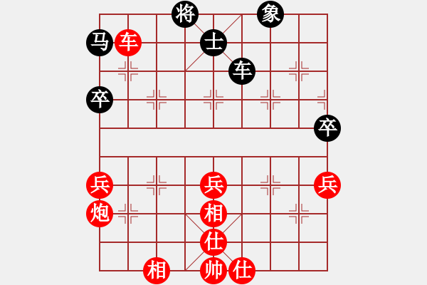 象棋棋譜圖片：華峰論棋(月將)-勝-奪命雙刀(4段) - 步數(shù)：60 