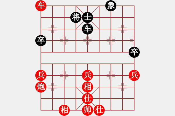 象棋棋譜圖片：華峰論棋(月將)-勝-奪命雙刀(4段) - 步數(shù)：64 