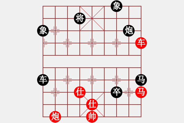 象棋棋譜圖片：C14 中炮右橫車對屏風(fēng)馬 紅進中兵（破橫車） - 步數(shù)：110 