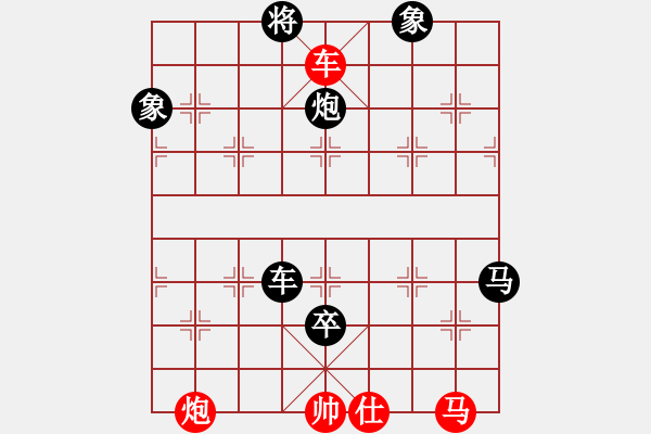 象棋棋譜圖片：C14 中炮右橫車對屏風(fēng)馬 紅進中兵（破橫車） - 步數(shù)：122 