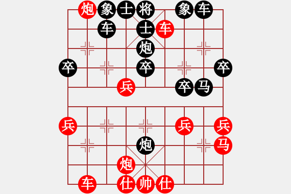 象棋棋譜圖片：C14 中炮右橫車對屏風(fēng)馬 紅進中兵（破橫車） - 步數(shù)：40 