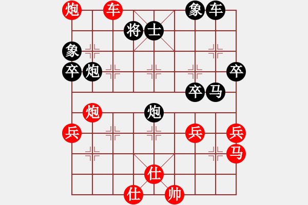 象棋棋譜圖片：C14 中炮右橫車對屏風(fēng)馬 紅進中兵（破橫車） - 步數(shù)：70 