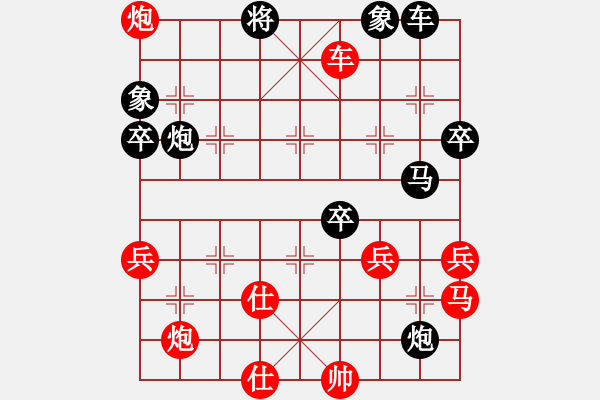 象棋棋譜圖片：C14 中炮右橫車對屏風(fēng)馬 紅進中兵（破橫車） - 步數(shù)：80 