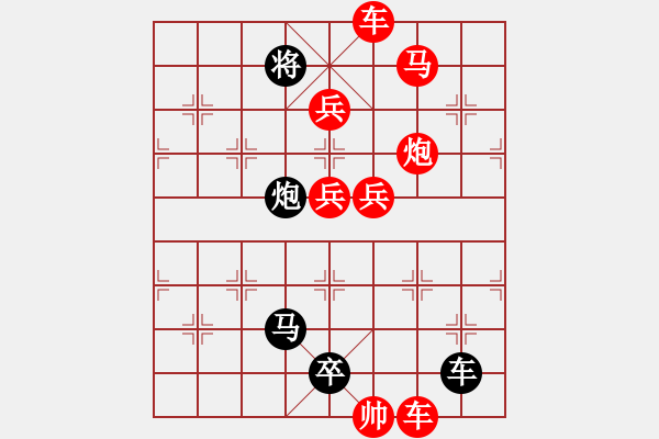 象棋棋譜圖片：N. 雜貨店老板－難度高：第210局 - 步數(shù)：10 