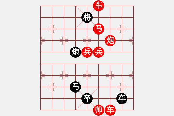 象棋棋譜圖片：N. 雜貨店老板－難度高：第210局 - 步數(shù)：20 