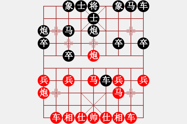 象棋棋譜圖片：毛榮榮 VS myth - 步數(shù)：20 