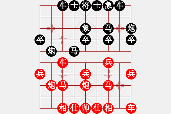 象棋棋谱图片：郑轶莹 先和 刘钰 - 步数：20 
