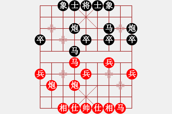 象棋棋谱图片：郑轶莹 先和 刘钰 - 步数：30 