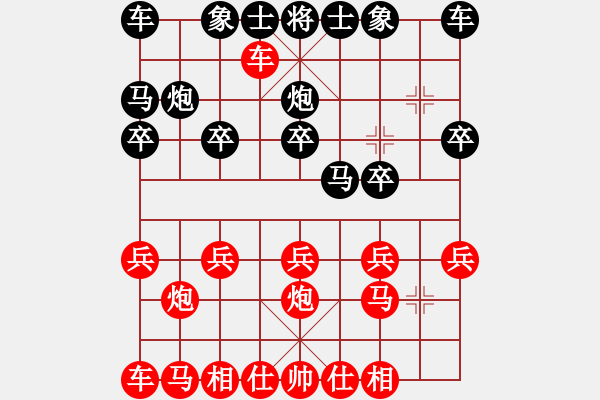 象棋棋譜圖片：橫才俊儒[292832991] -VS- 詩語軒[815065081] - 步數(shù)：10 