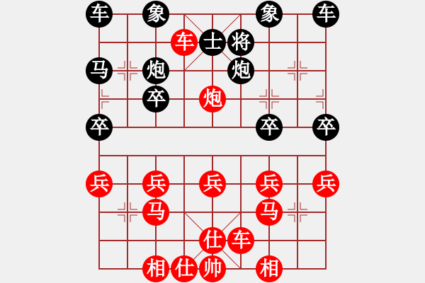 象棋棋譜圖片：橫才俊儒[292832991] -VS- 詩語軒[815065081] - 步數(shù)：30 