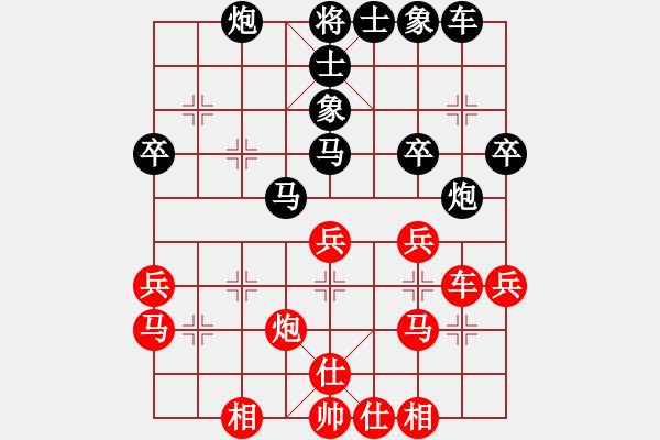 象棋棋譜圖片：布局聖手王(6段)-和-武當(dāng)山棋軟(6段) - 步數(shù)：30 