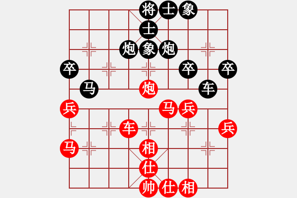 象棋棋譜圖片：布局聖手王(6段)-和-武當(dāng)山棋軟(6段) - 步數(shù)：50 